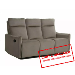 Диван раскладной Signal TRAVIS 3 VELVET Темный беж...